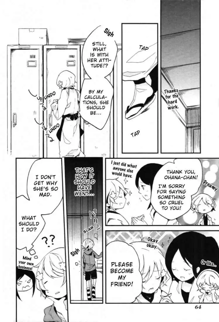 Hanasaku Iroha Chapter 2 20